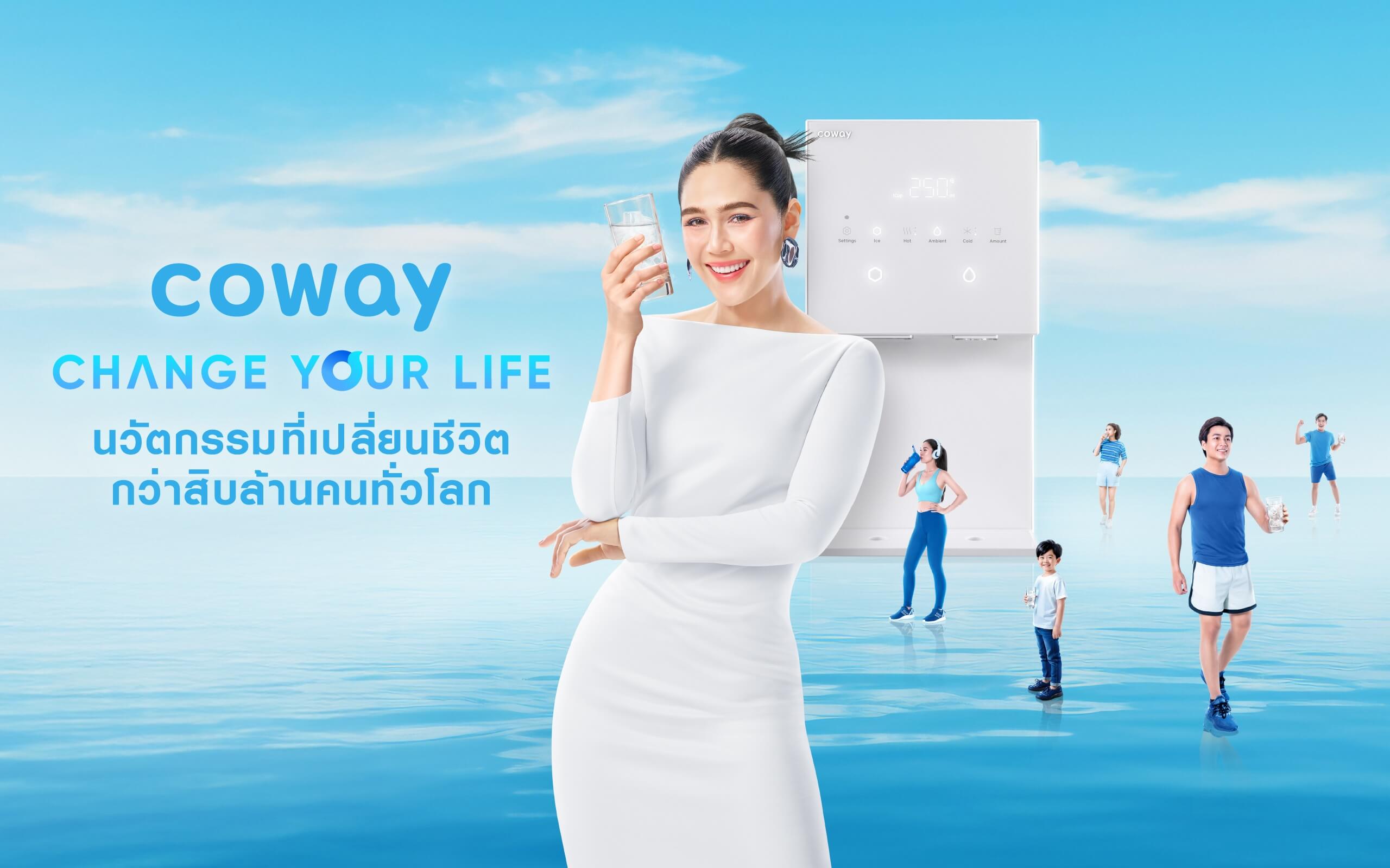 เครื่องกรองน้ำ Coway